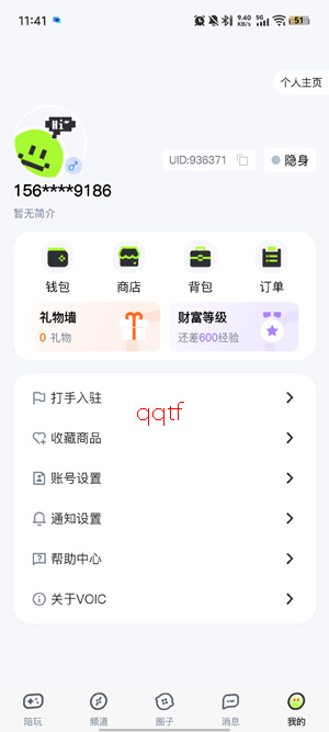 YU7电竞app最新版 YU7电竞app最新版