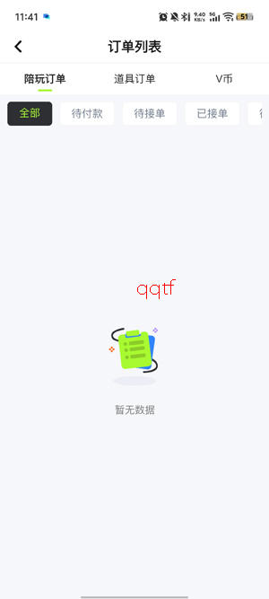 YU7电竞app最新版 YU7电竞app最新版