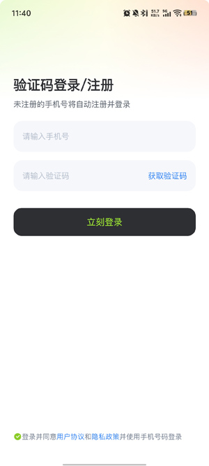 YU7电竞app最新版 YU7电竞app最新版