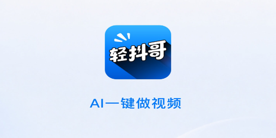 �ᶶ��app�ٷ���