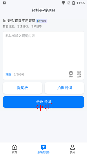 �ᶶ��app�ٷ���
