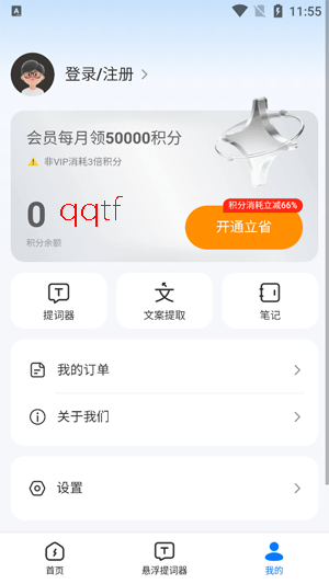 �ᶶ��app�ٷ���