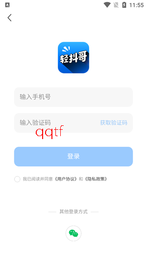 �ᶶ��app�ٷ���