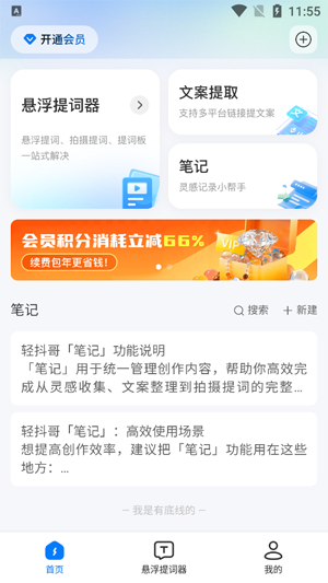 �ᶶ��app�ٷ���