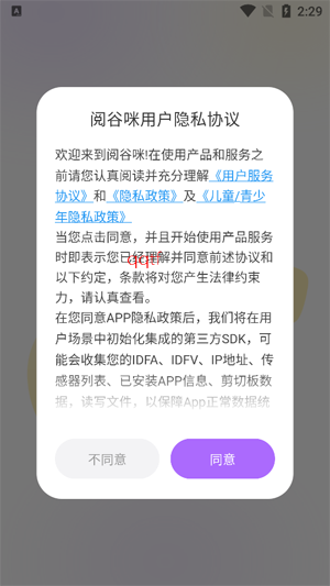 �Ĺ���app���°�