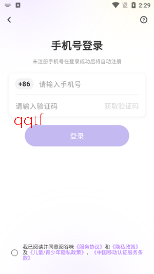 �Ĺ���app���°�