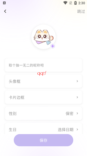 �Ĺ���app���°�