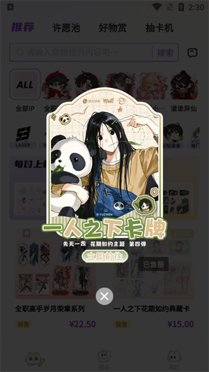 �Ĺ���app���°�