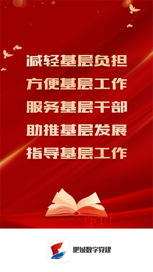 �ʳ����ֵ���app�ٷ���
