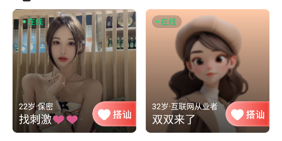 ��ůapp���°汾