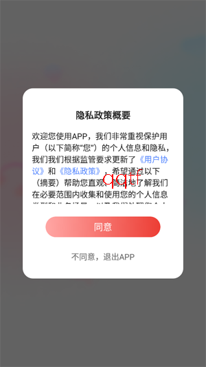 ��ůapp���°汾