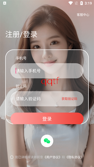 ��ůapp���°汾