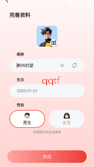 ��ůapp���°汾