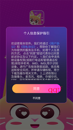 ������app�ٷ���