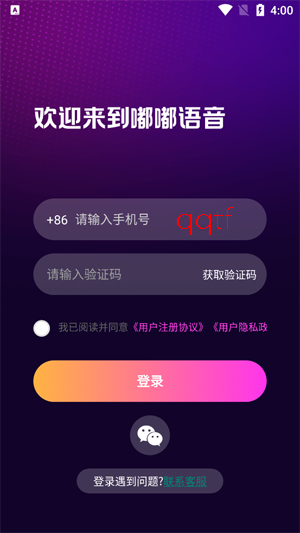 ������app�ٷ���