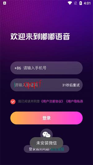 ������app�ٷ���