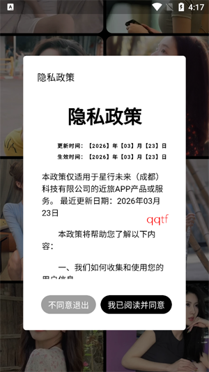 ����app���°�
