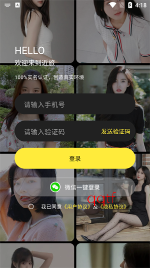 ����app���°�