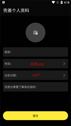 ����app���°�