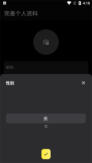 ����app���°�