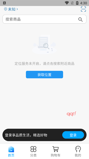 һ�׵���app�ٷ���