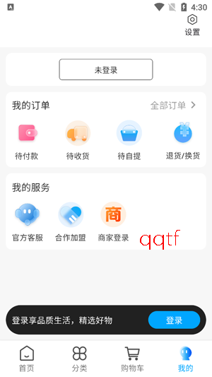 һ�׵���app�ٷ���