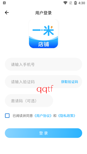 һ�׵���app�ٷ���