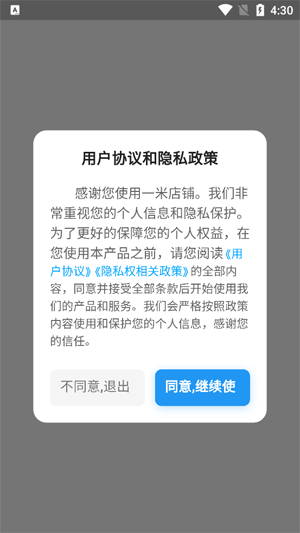 һ�׵���app�ٷ���