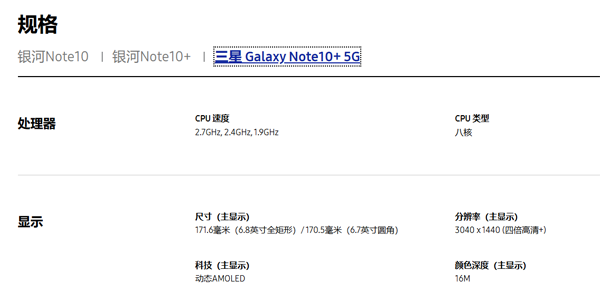 ����Note10 ��ô�����̼� ����Note10 ��ϸˢ���̳�