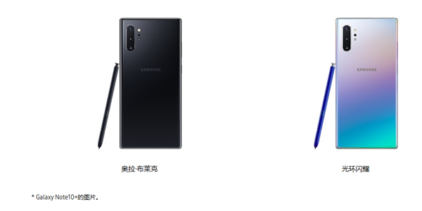 ����Note10 ��ô�����̼� ����Note10 ��ϸˢ���̳�