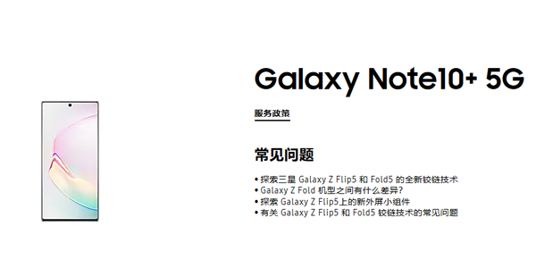 ����Note10 ��ô�����̼� ����Note10 ��ϸˢ���̳�