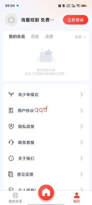 ΢�̾���ѿ�app���ذ�װ