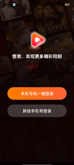 ΢�̾���ѿ�app���ذ�װ