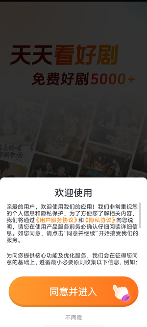 ΢�̾���ѿ�app���ذ�װ