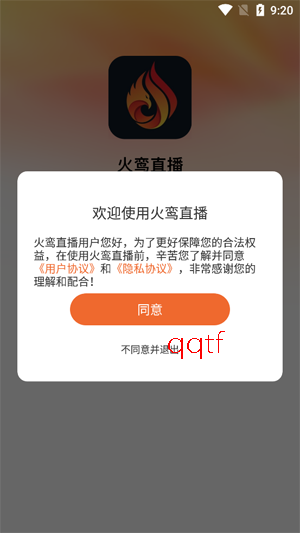 ���ֱ��app�ٷ���
