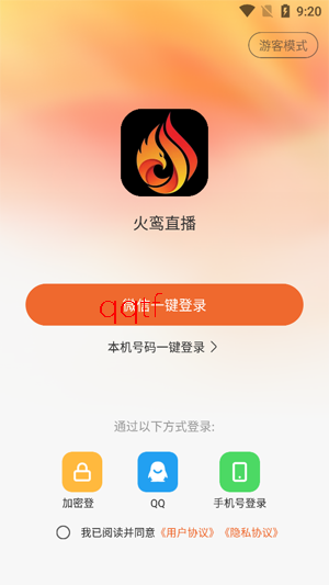 ���ֱ��app�ٷ���