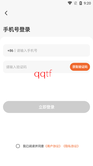 ���ֱ��app�ٷ���