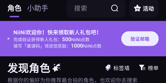 NiiNi���°汾