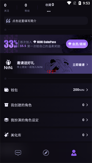 NiiNi���°汾