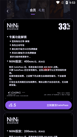 NiiNi���°汾