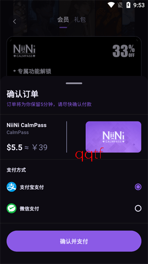 NiiNi���°汾