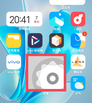 vivo���豸����APP�ٷ���