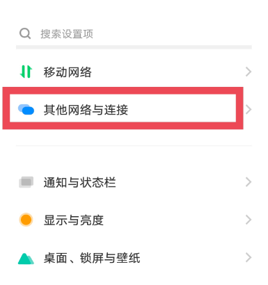 vivo���豸����APP�ٷ���
