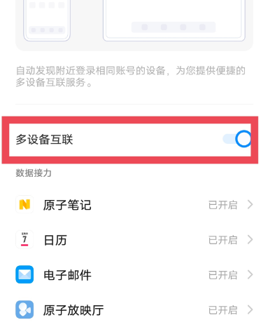 vivo���豸����APP�ٷ���