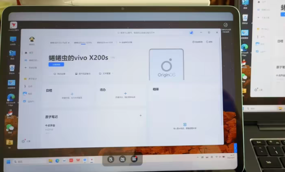 vivo���豸����APP�ٷ���