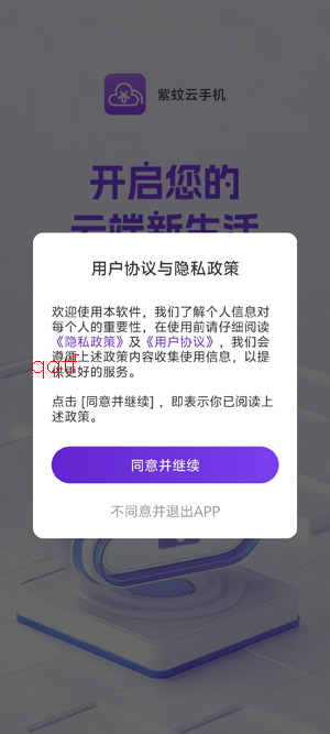 �������ֻ�app��׿��