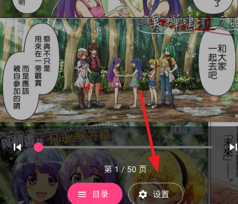 �û�������app�������