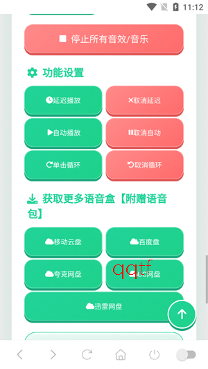��СϢ������app�ٷ���