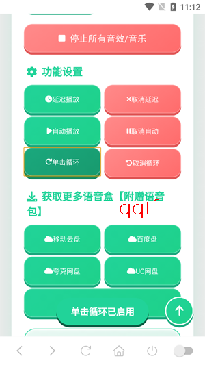 ��СϢ������app�ٷ���