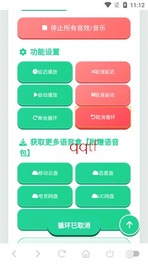 ��СϢ������app�ٷ���
